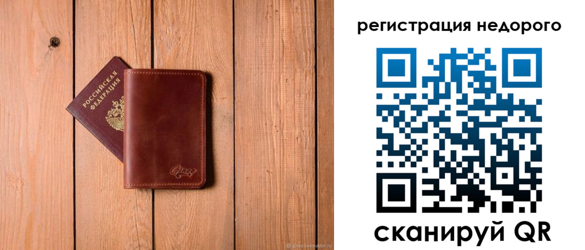 временная регистрация госуслуги в Новоуральске