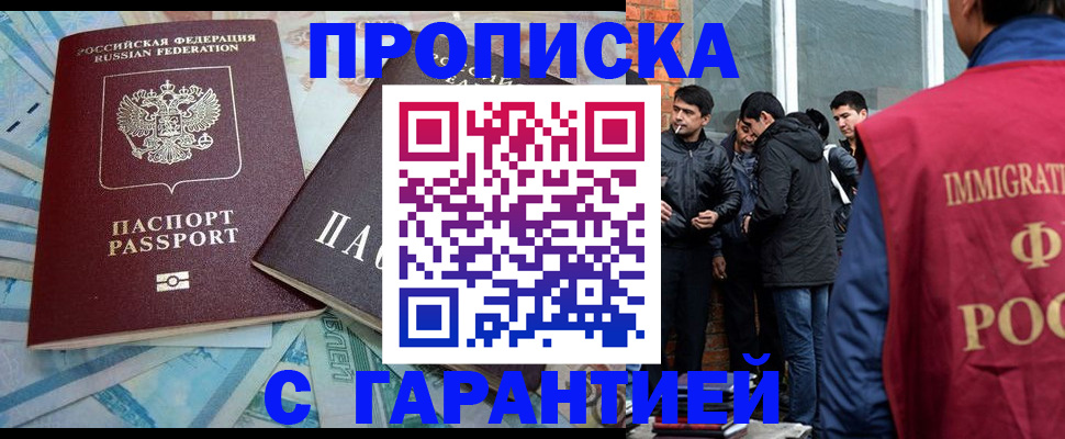 регистрация для дет. сада в Новоуральске