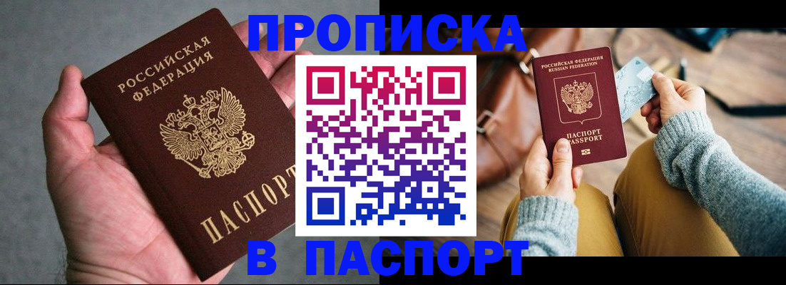 миграционный учет в Новоуральске