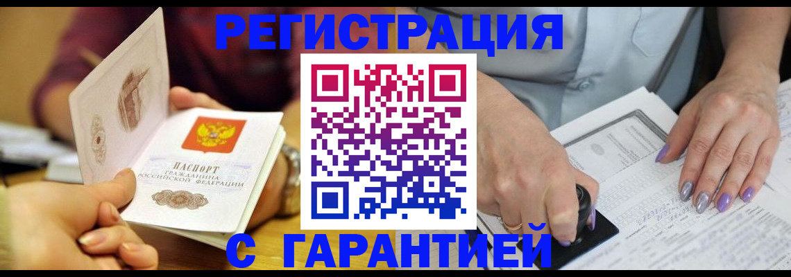 регистрация для школы в Новоуральске