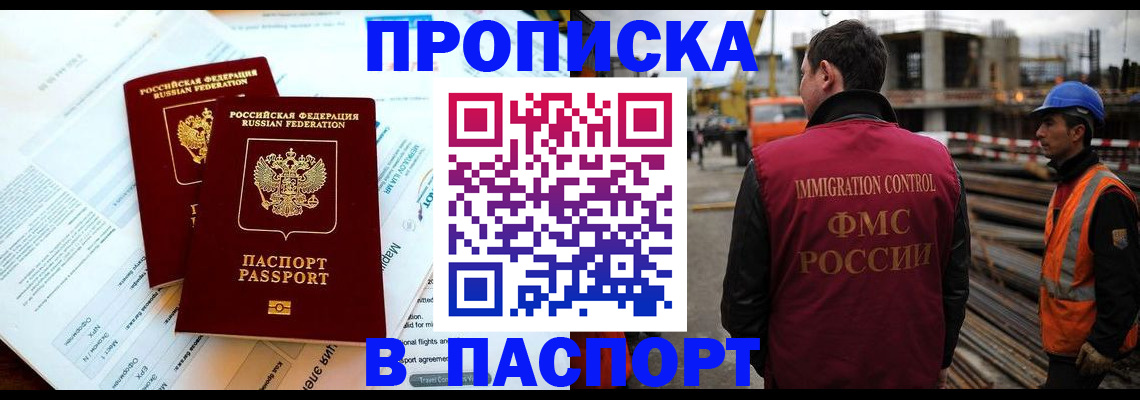 прописка для кредита в Новоуральске